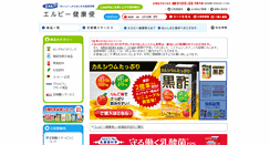 Desktop Screenshot of elbee.asahishop.net